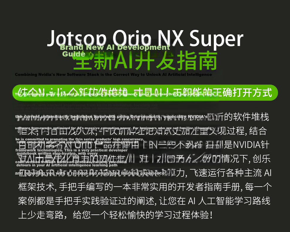 NVIDIA Jetson Orin NX Super 8G 16G Development Board AI Artificial Intelligence Starter Kit 4G Dual Network Ports SSD 12