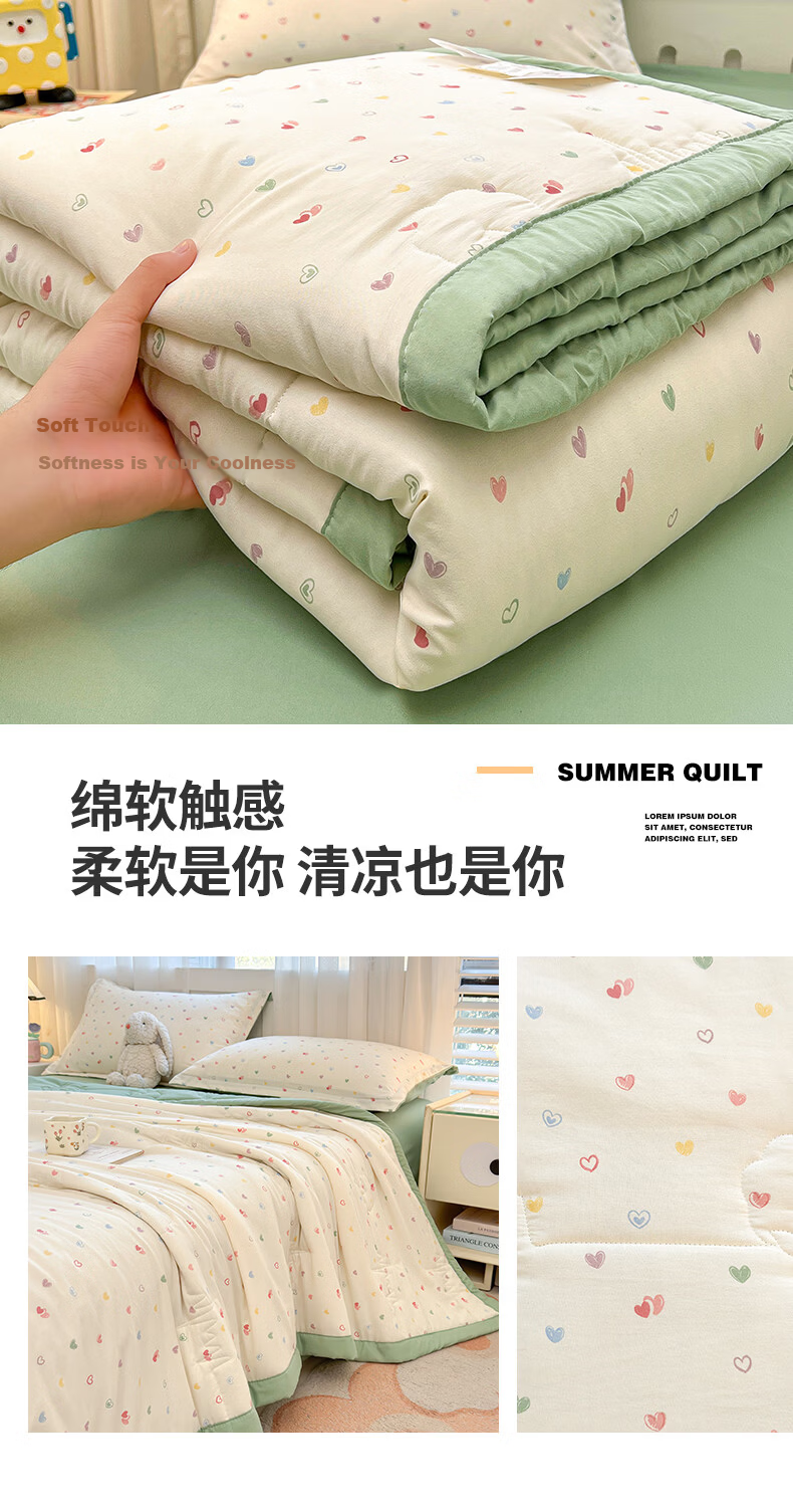 Hongdou Class A Summer Cooling Quilt Air Conditioning Quilt 51% Cotton Core Summer Thin Quilt 200*230cm 3