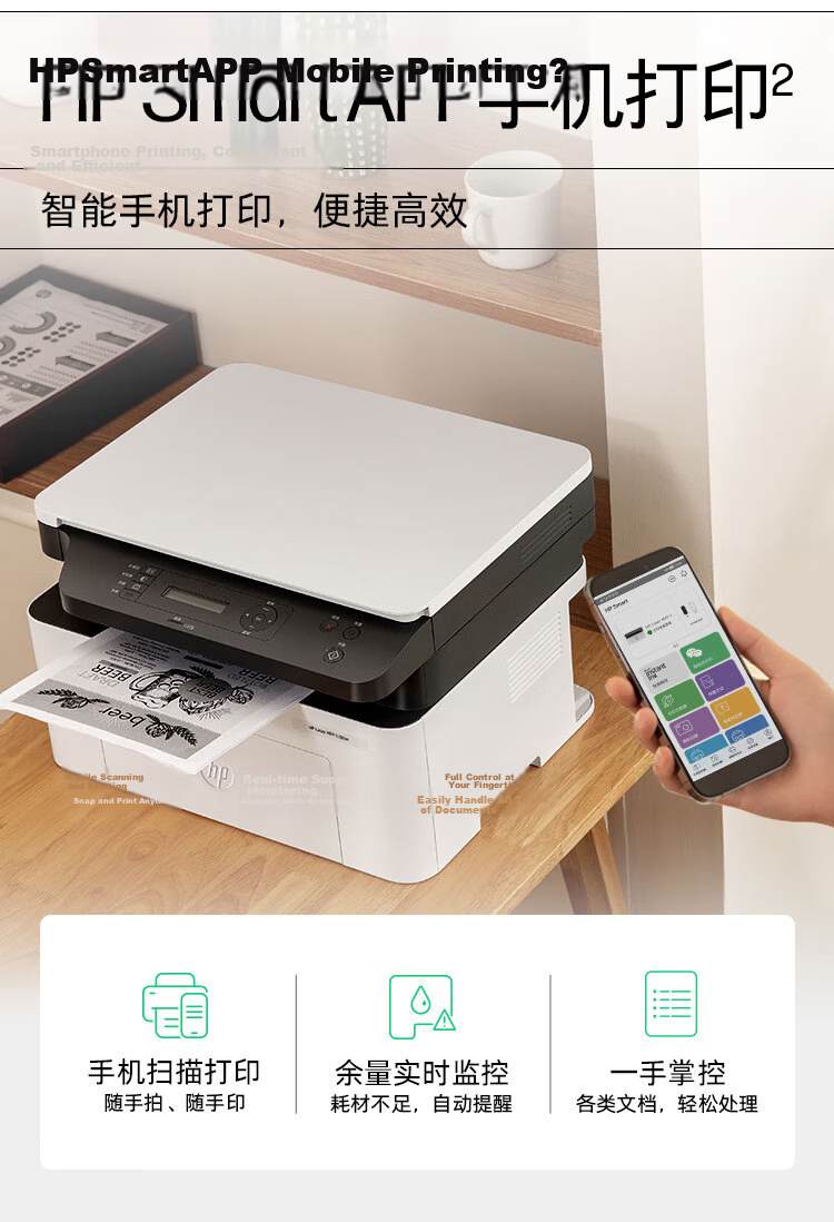 HP 1188w Wireless Laser Printer Multifunction Office Business Home Use Copy Scan All-in-One with 1136w + No.1 Store Printing Paper Set 9