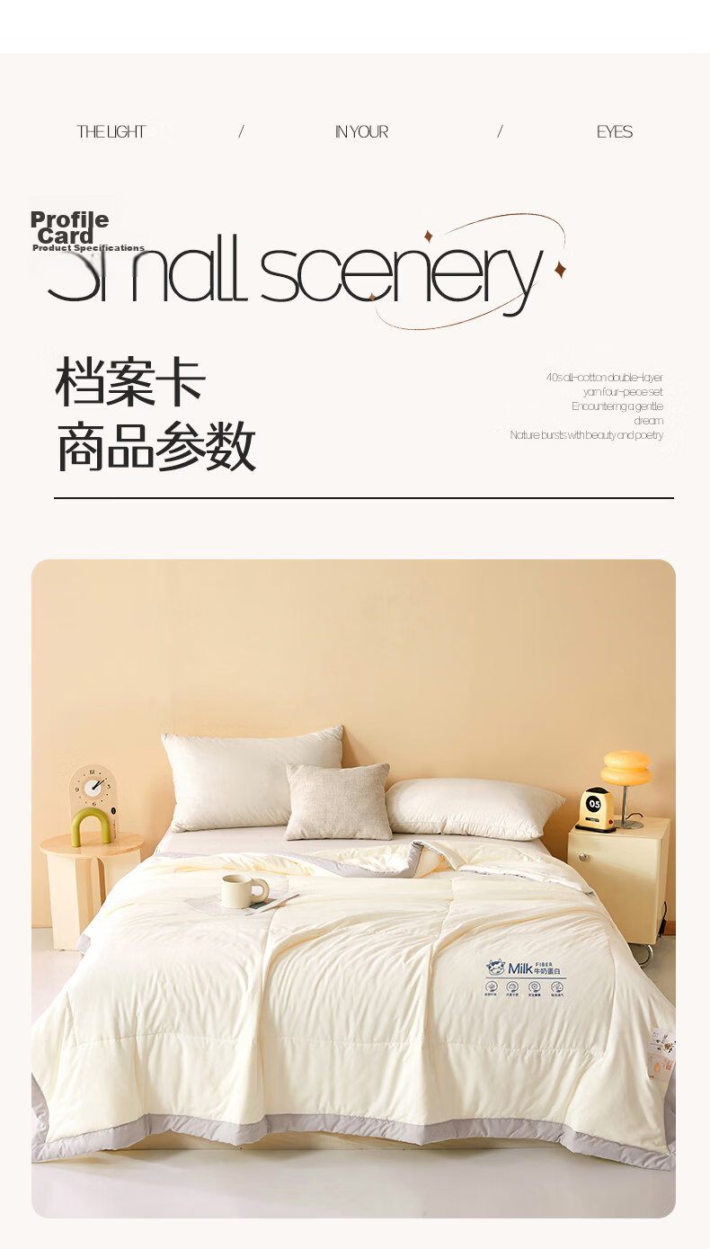 Aiwei Class A Milk Protein Summer Quilt Single Summer Air Conditioning Quilt Core Cooling Quilt 150*200cm Vitality White 20