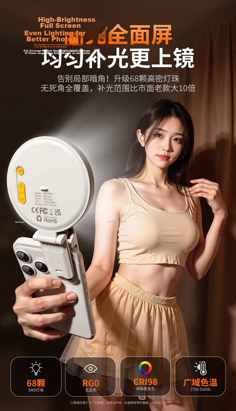 Shuotuo Mini Pocket Fill Light Beauty Lamp Clip-on Portable Three-Color Handheld LED Lighting for Photography Live Streaming Food Photography Outdoor Light 1