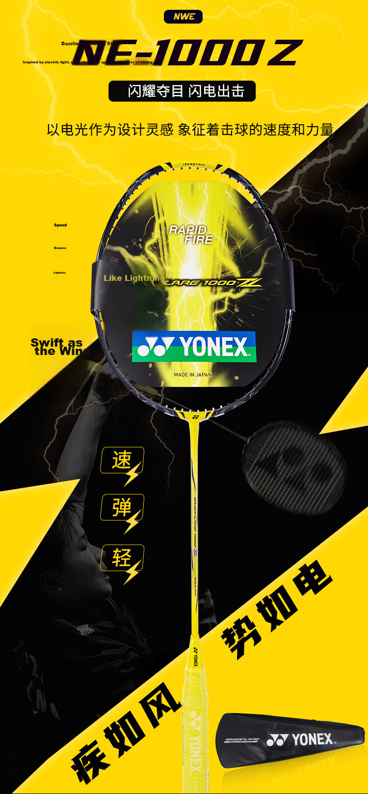YONEX Badminton Racket, Anselon Color Scheme, Astrox Full Carbon AX100ZZVA, Gray And Beige, 3U5 Unstrung Racket 1