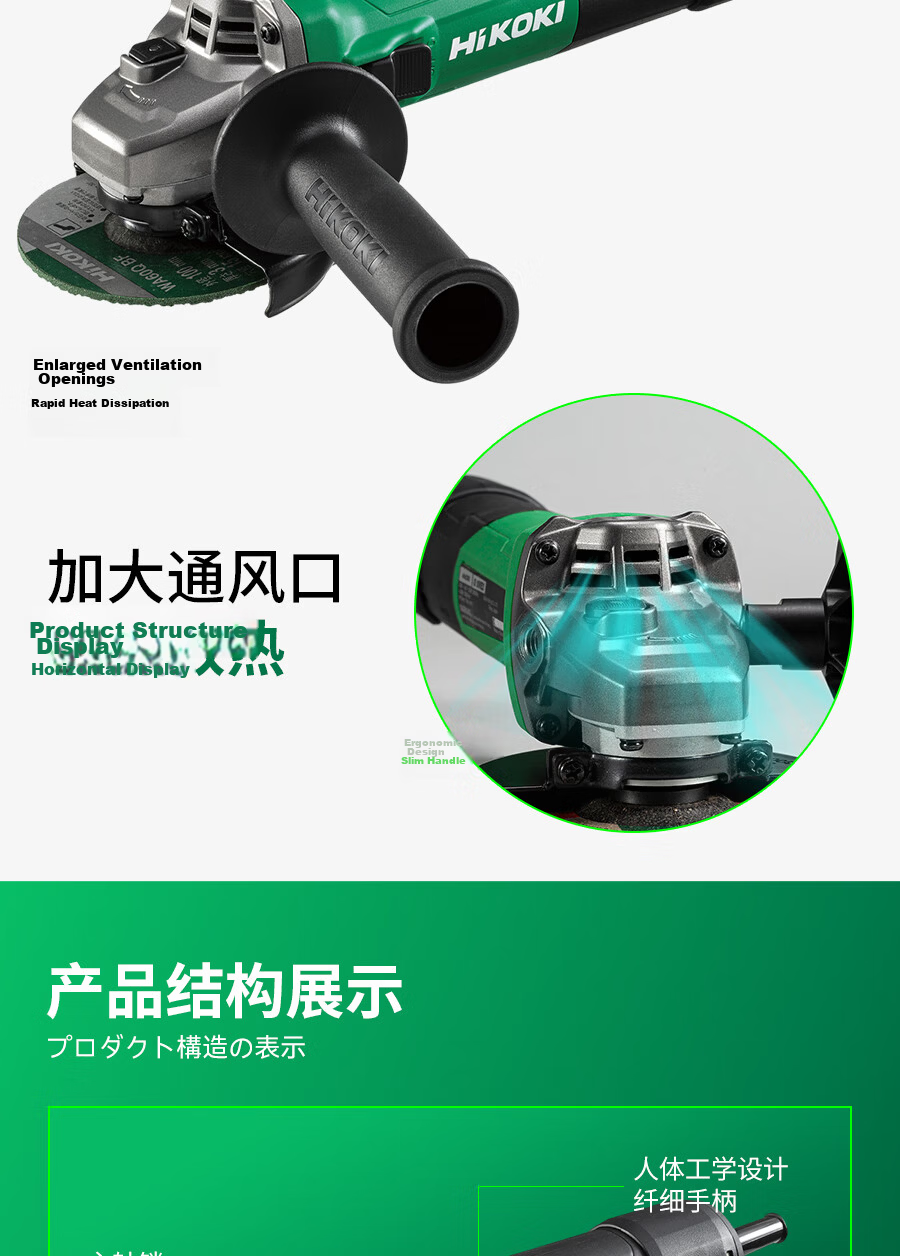Gaoyi Gongji G10VE2 AC Brushless Variable Speed Angle Polisher 1200W 100mm Small Shank Angle Grinder 8