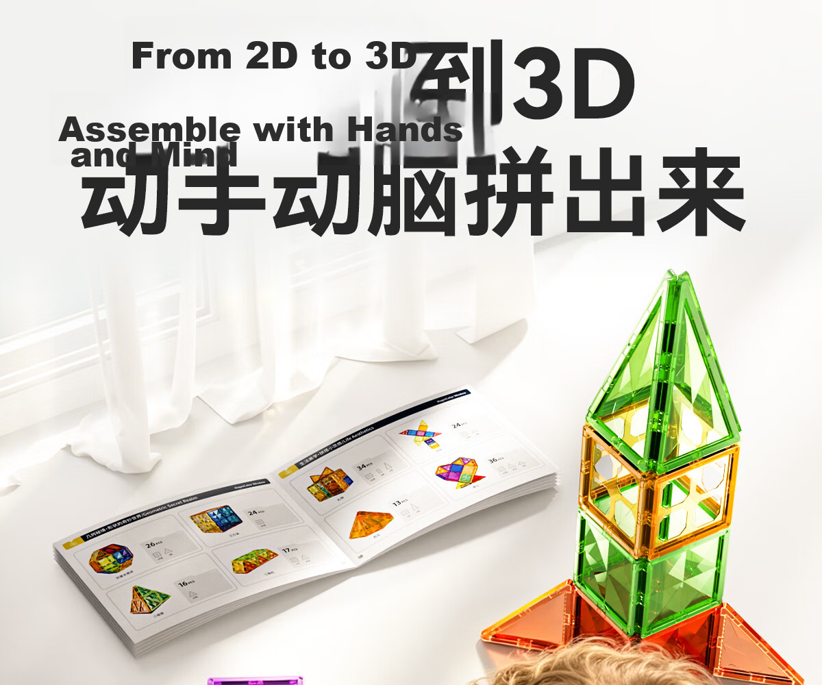 Xinge Color Window Magnetic Tiles Children's Toy Boys 3-6 Years Magnetic Building Blocks Educational Early Learning 1-3 Years Birthday Gift 16