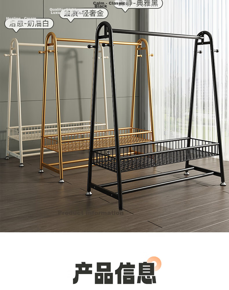 Sannuo Yilin Floor Clothes Rack Garment Display Stand Home Bedroom Clothing Storage Rack 180*170 Black 18