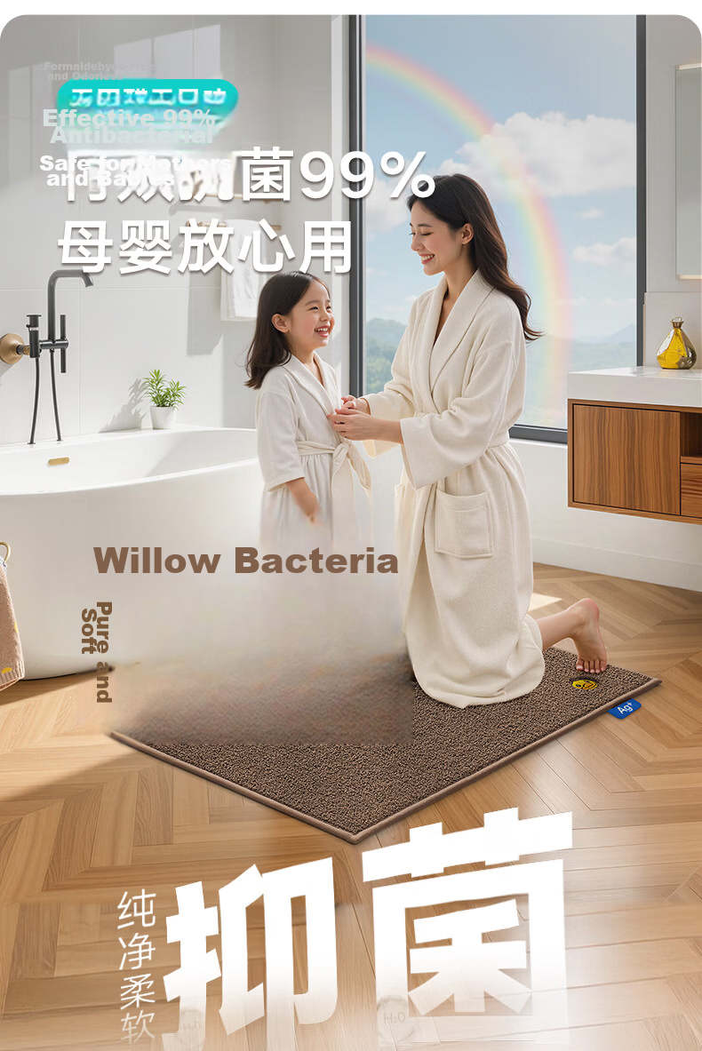 Da Jiang Little Yellow Duck Collaboration Bathroom Mat Non-Slip Absorbent Toilet Door Mat 45x70cm 6