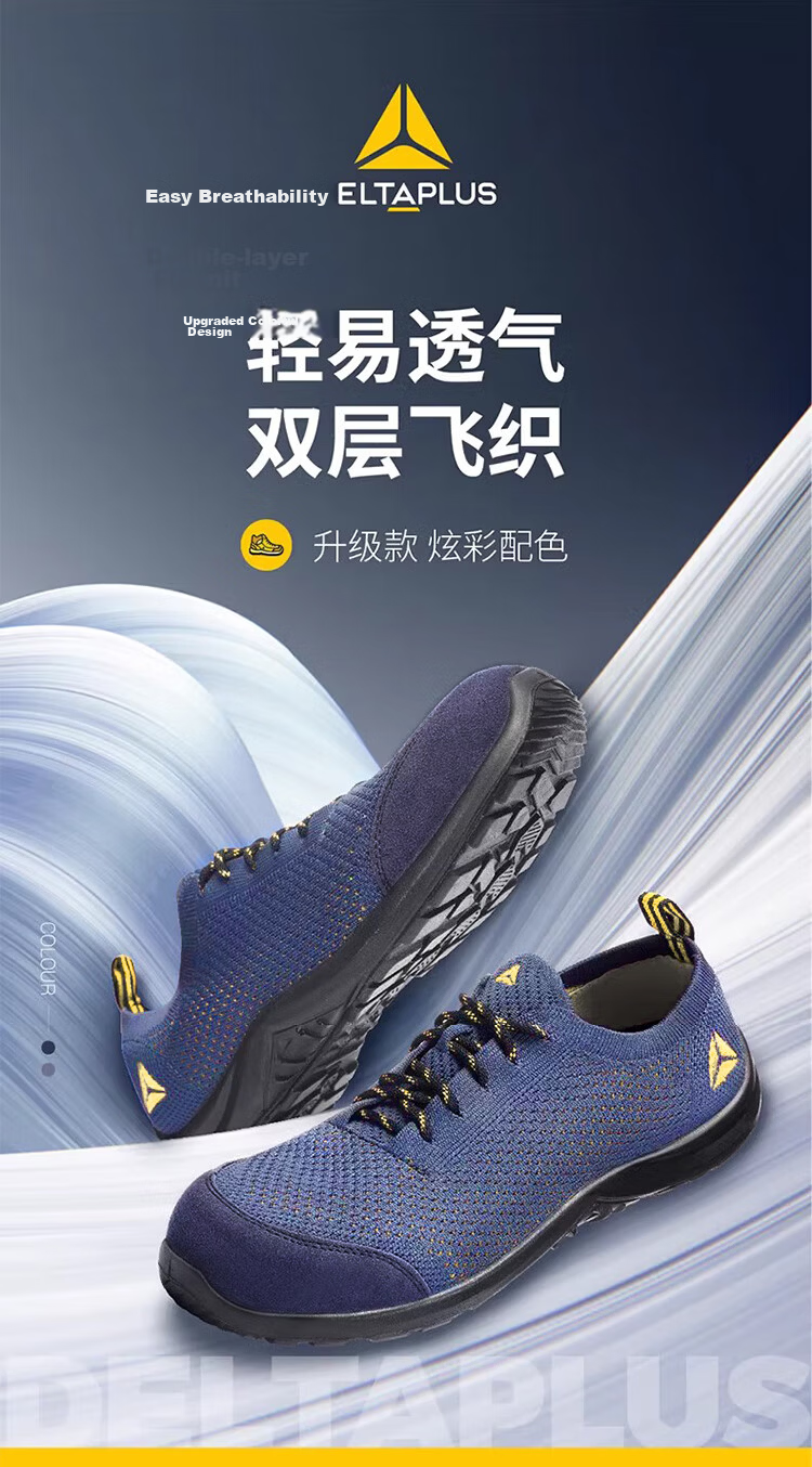 Delta 301236 Safety Shoes Anti-Static Puncture-Resistant Anti-Smash Slip-Resistant Breathable Blue Yellow Size 37 2
