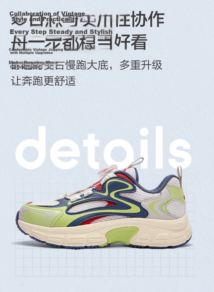 Balabala Kids Sports Shoes Children's Running Shoes Boys Girls 2026 Spring Autumn New Breathable Rotating Buckle Sneakers 27