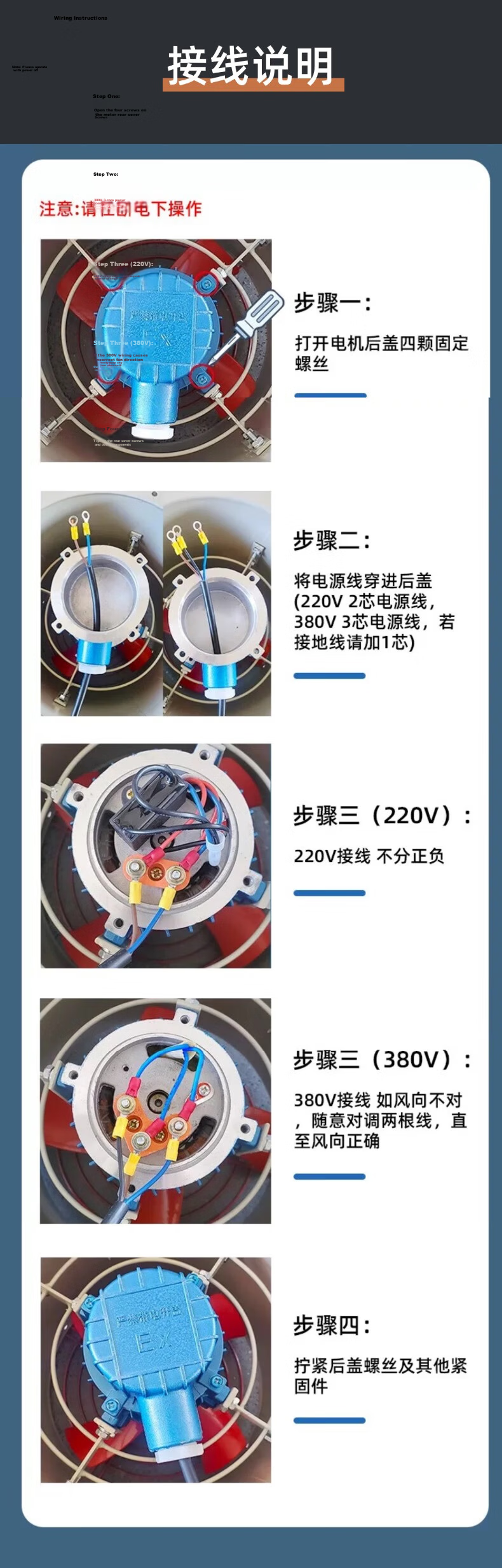 Ding Tong Feng Explosion-Proof Exhaust Fan Industrial Explosion-Proof Ventilator Flameproof Explosion-Proof Fan 220V BFAG-300 7