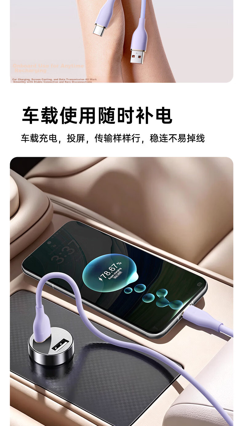 OKSJ Type-C Data Cable 6A Compatible with Huawei Honor Super Fast Charge 100W/88W/66W Charging Cable Pura90/80/Mate70 Xiaomi Apple Full Series Compatible Purple 10