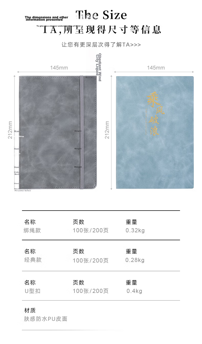 Weimei Stay True Notebook Red Gift Box Set High-Quality Diary Thickened Business Office Meeting Notes A5 Work Journal Customizable Logo 5