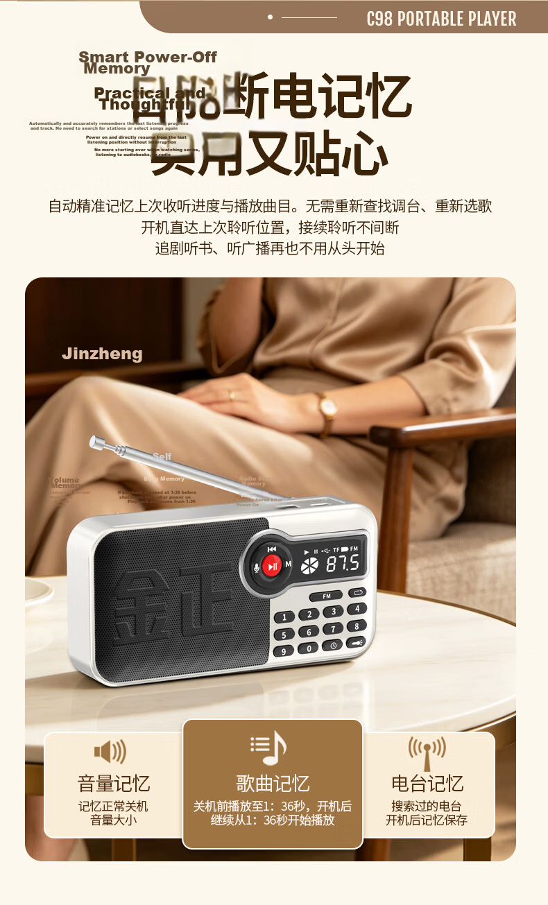 Jinzheng C98 Portable Radio for Elderly Bluetooth Speaker TF Card USB Player 2400mAh Dual Battery FM Radio Flashlight Timer Shutdown Portable Music Player Off-White 20