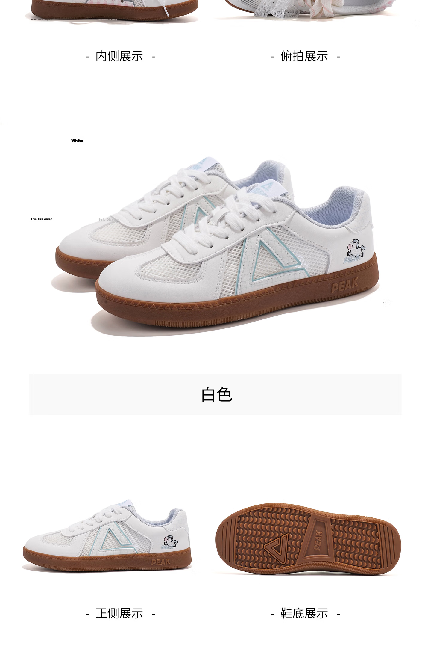 PEAK Kids Training Shoes Summer Breathable Mesh 2026 New Girls Casual Outdoor Sports Shoes 19