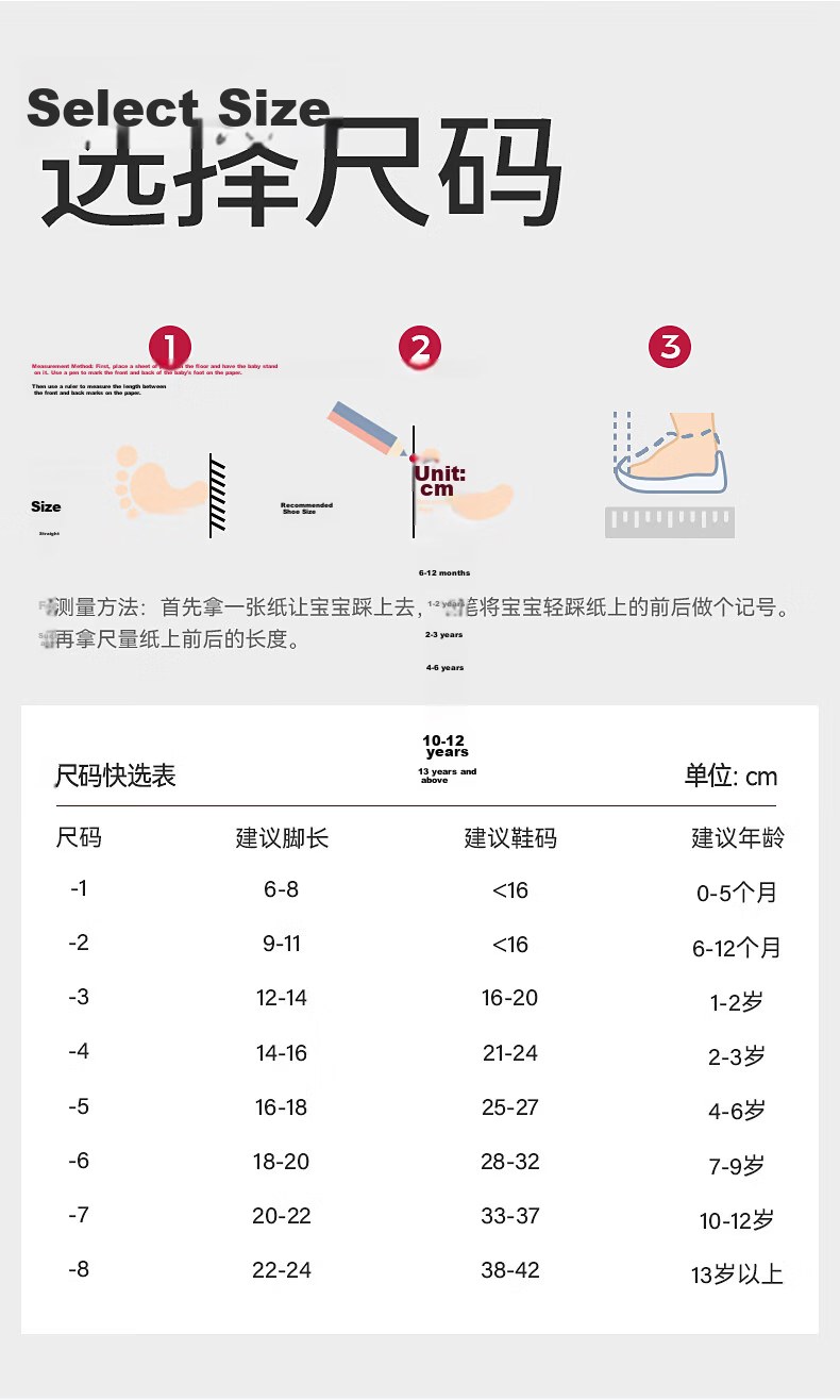 Baby Children's Socks Spring Summer Thin Girls Short Socks Pure Cotton Class A Mid-Large Kids Invisible Non-Slip No-Fall Boat Socks 15