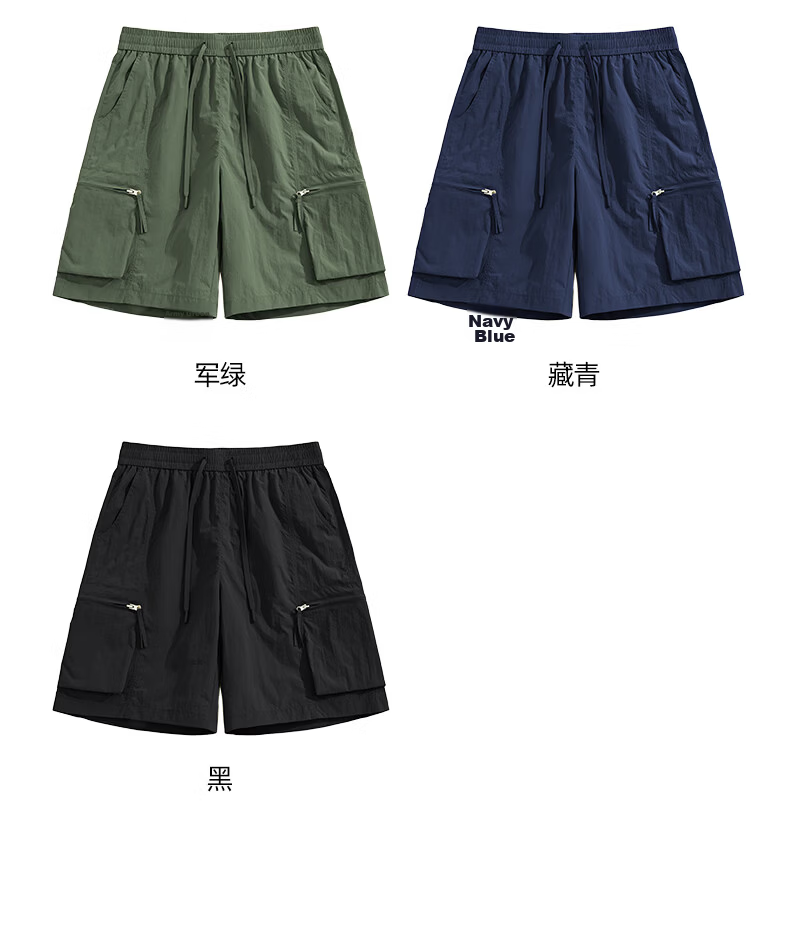 JEEP SPIRIT Men's Workwear Shorts Summer Sun Protection Breathable Large Size Five-Point Sports Quick-Dry Pants 10