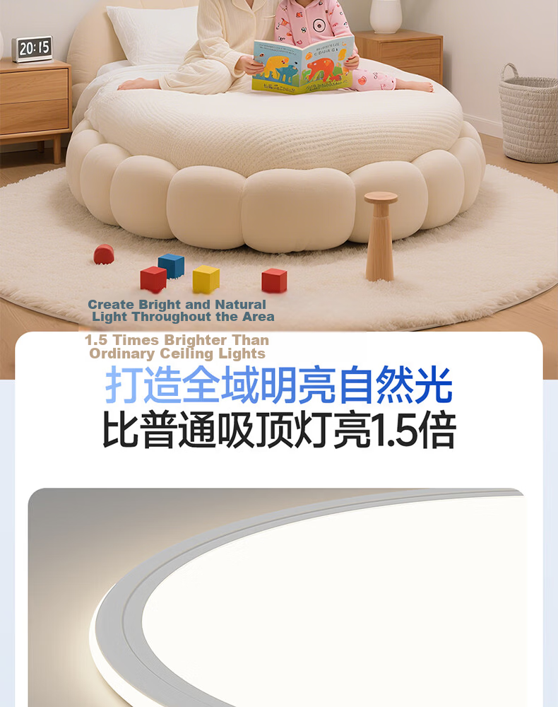 Dell Eye-Care Bedroom Ceiling Light with Cree LED, Ultra-Thin Seamless Aluminum Children's Room Lamp, Zhongshan Lighting with Installation Included 12