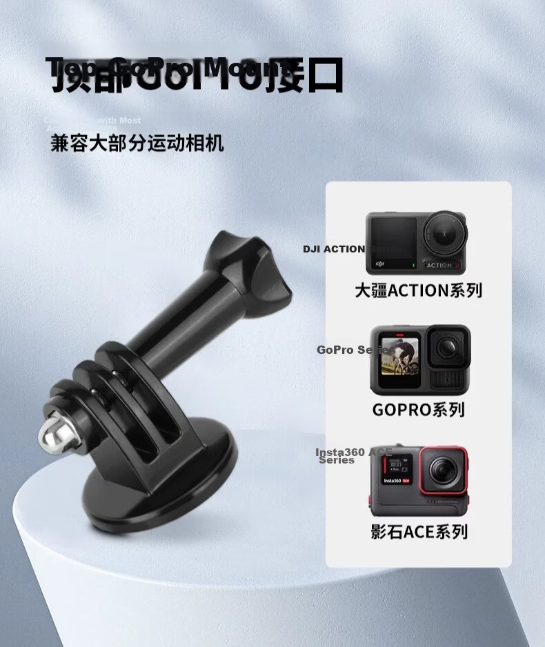 CHENSONG Universal 1/4" Adapter Mount for Sports Cameras Compatible with DJI Action 6/5 Pro/4/3 and GoPro 13/12/11/10/9 4