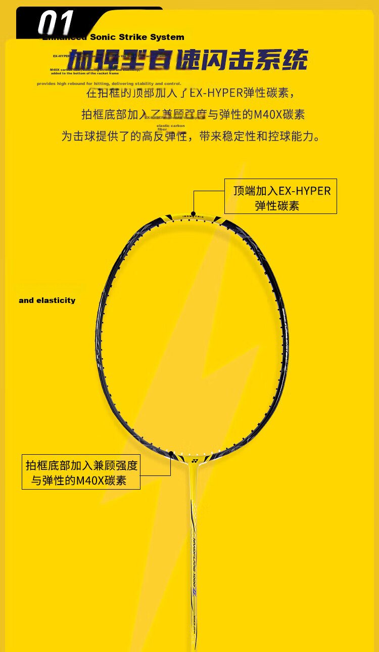 YONEX Badminton Racket, Anselon Color Scheme, Astrox Full Carbon AX100ZZVA, Gray And Beige, 3U5 Unstrung Racket 4