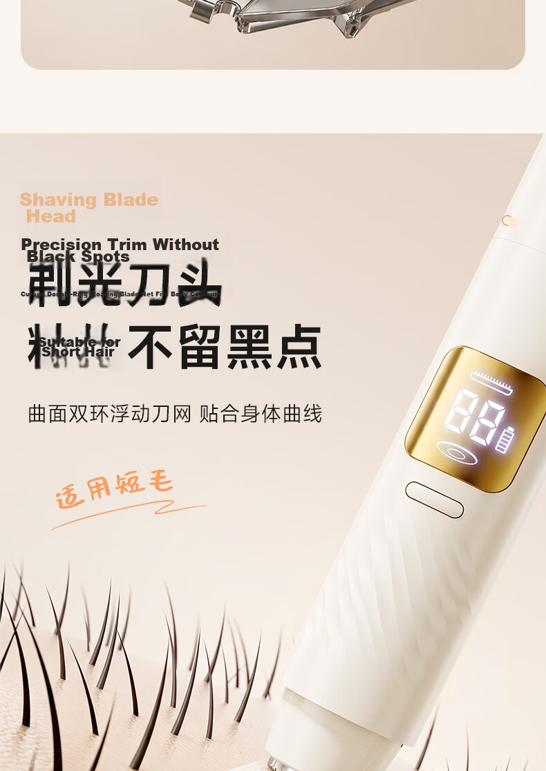 AUX Dual-Head Electric Hair Trimmer Intimate Hair Remover for Men and Women Full Body Hair Removal Device with Aloe Vera Gel Included 11