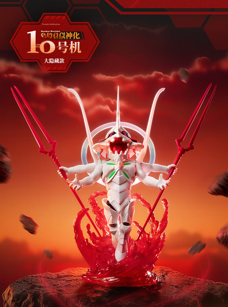 Funism EVA Blind Box Figurine, New Gundam War Supplement Plan Second Wave, Birthday Gift, Single Box 20