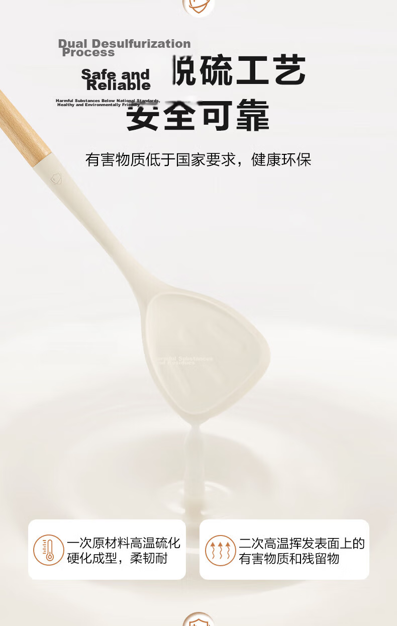 SUPOR Flexible Wood Handle Silicone Soup Strainer Spoon Non-Stick Pot High Temperature Resistant Silicone Soup Strainer White KT03AR10 8