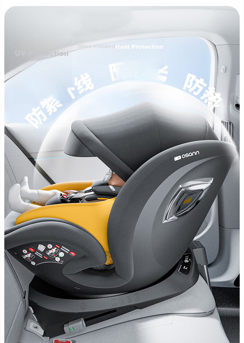Osann Germany Children's Car Seat Starship Smart Edition 3rd Generation 0-12 Years Infant Car Seat Adjustable Sitting and Reclining 13