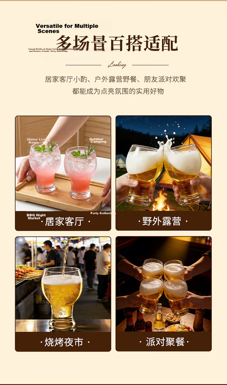 Baijie Beer Glasses Craft Beer Mugs Large Capacity Beer Steins Juice Cups Set of 2 9