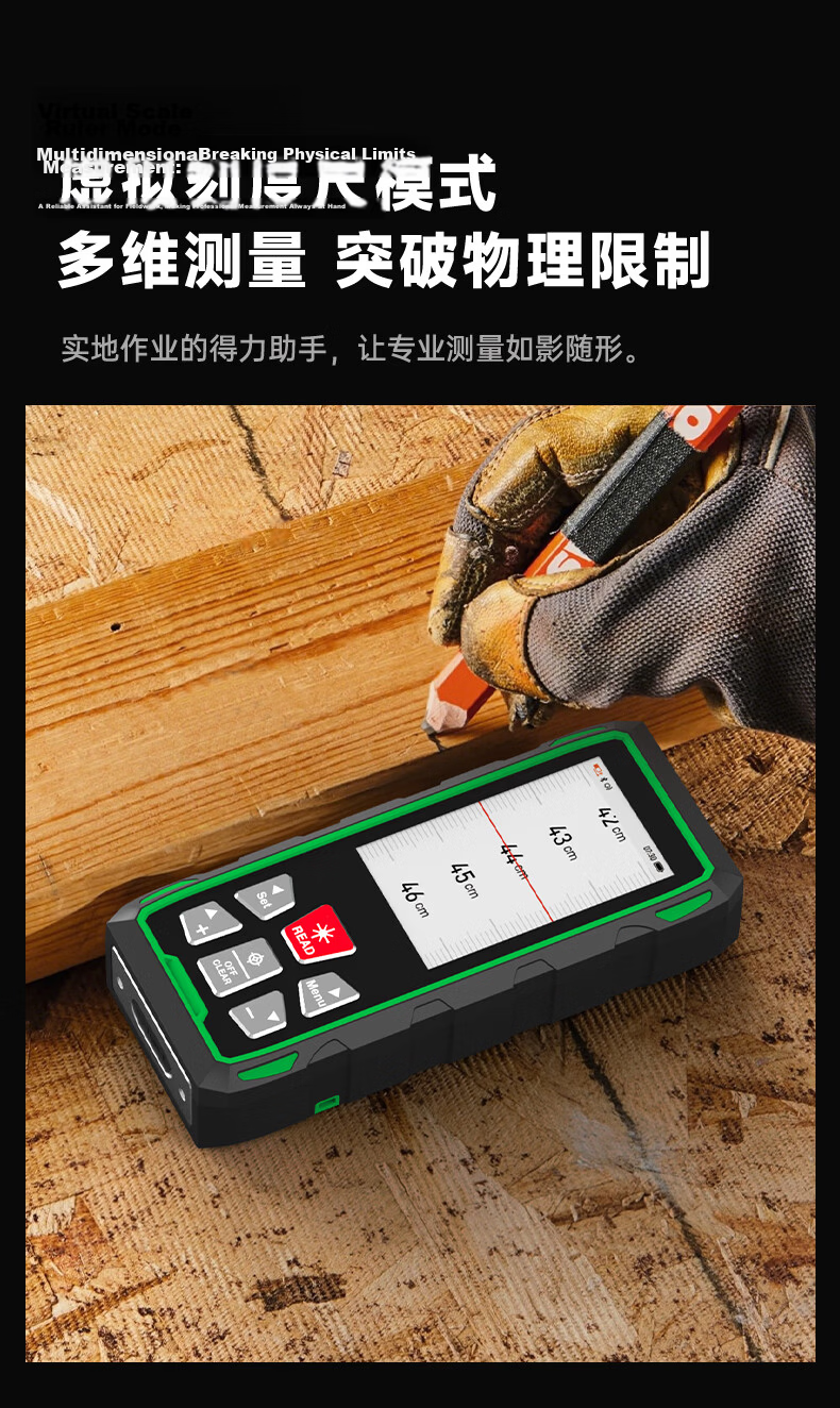 SNDWAY Laser Distance Meter Outdoor High-Precision Camera Laser Ruler Infrared Electronic Measuring Device SW-GQ300 11