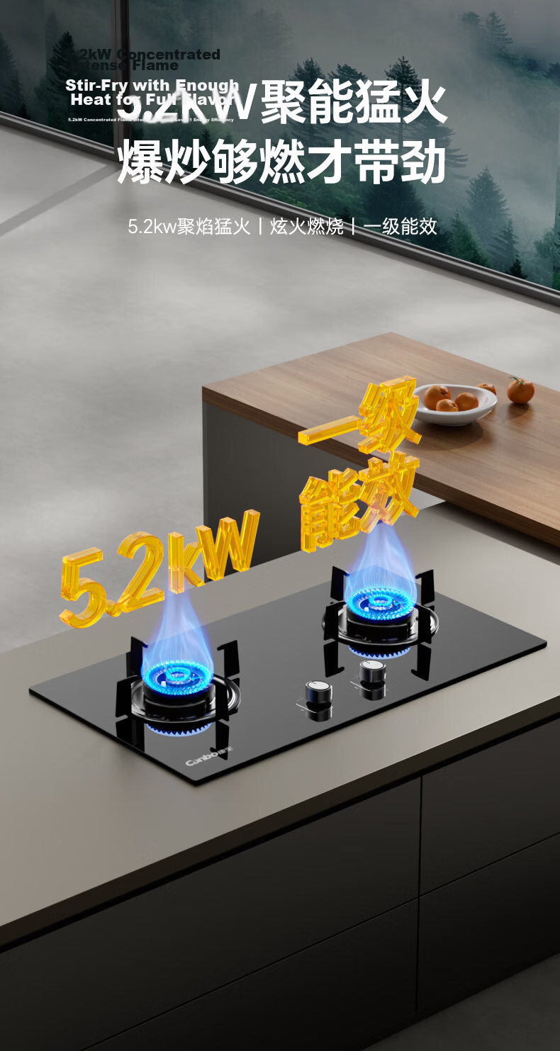 Canbo Natural Gas Stove Double Burner 5.2KW High Firepower First-Level Energy Efficiency Stainless Steel Panel Removable Burner Windproof Energy Concentration Cover Built-in Kitchen Double Eye Stove Q 1