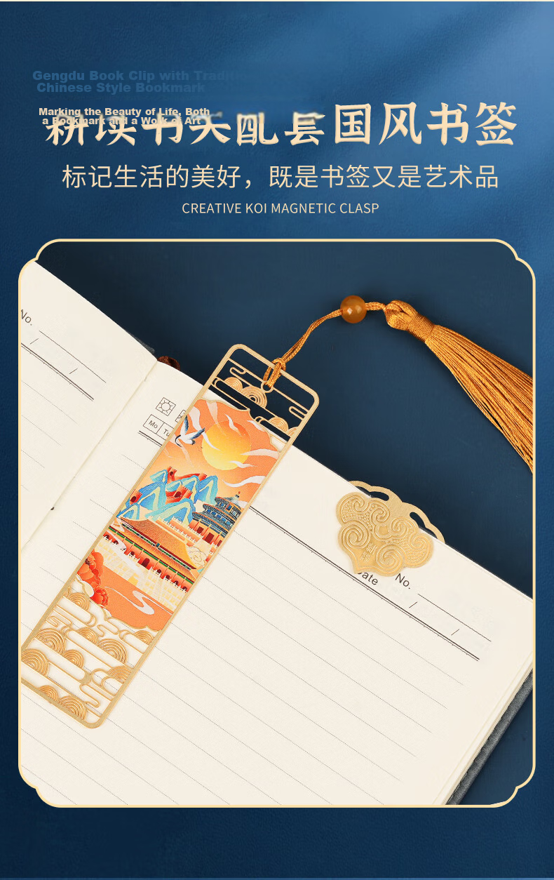 Wen'ao Guochao Notebook Palace Museum Chinese Style Cultural Creative Gift Thickened Paper Leather Diary Journal Business Work Meeting Office Supplies Gift Box Set 4