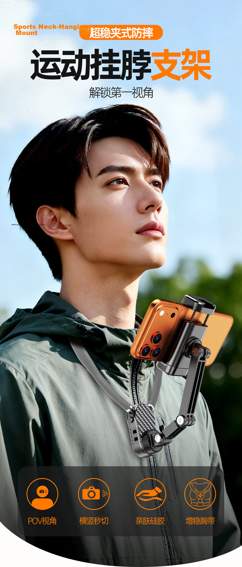 Kewo Neck Hanging Phone Holder Chest Mount First-Person View Shooting Device for TikTok Live Streaming Short Videos Vlog Outdoor Fishing Cycling Tool Compatible with Apple and Android 1