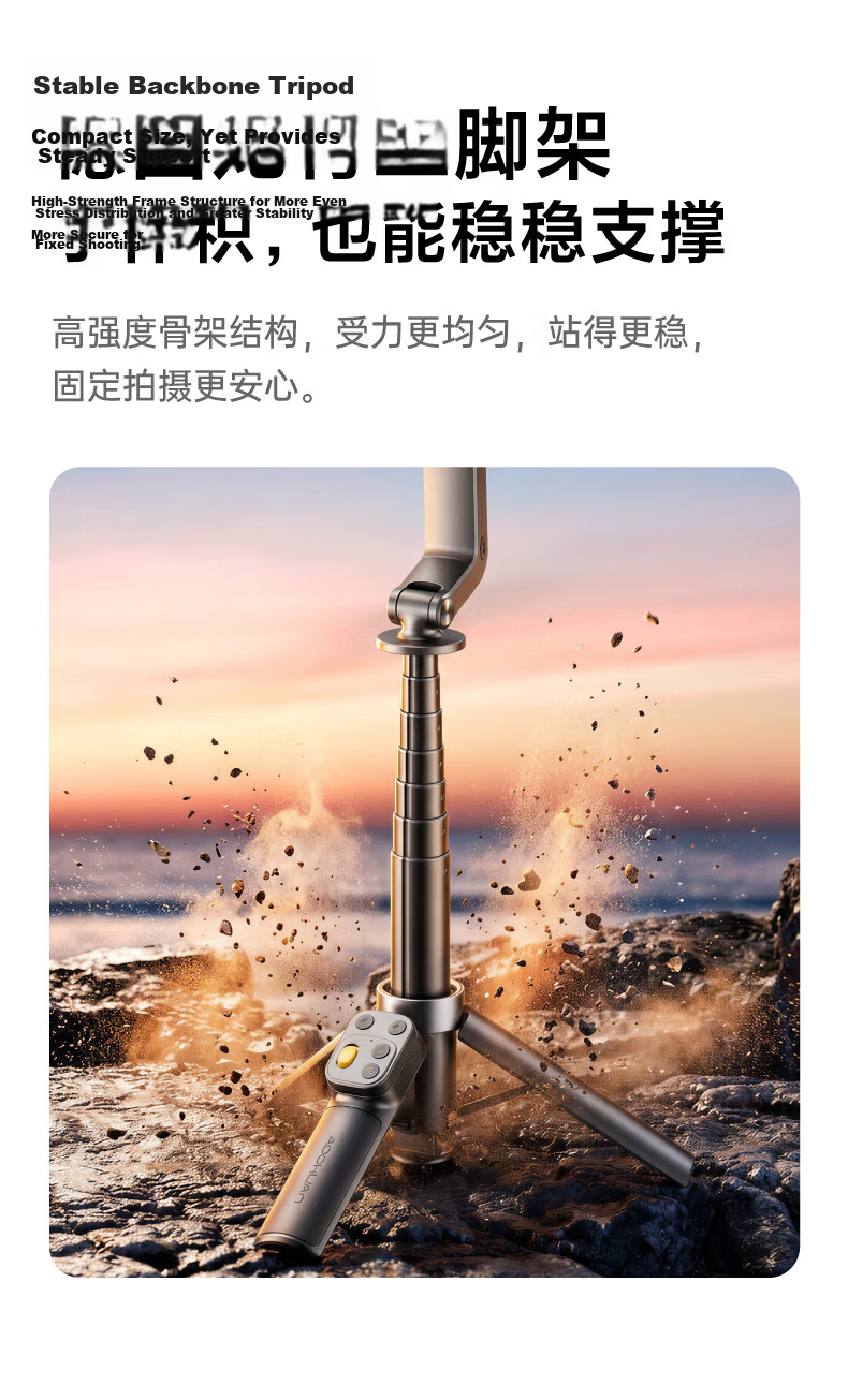 Aokawa Q1 Concert Zoom Selfie Stick Gimbal 360-Degree Rotating Mobile Phone Camera Stabilizer Anti-Shake 2026 New Travel Tripod 10