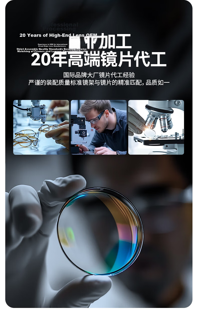 Mr. Pu Anti-Blue Light Reading Glasses for Men and Women, High Definition, Compatible with Zeiss and Seiko Lenses, Memory Titanium Frame 15
