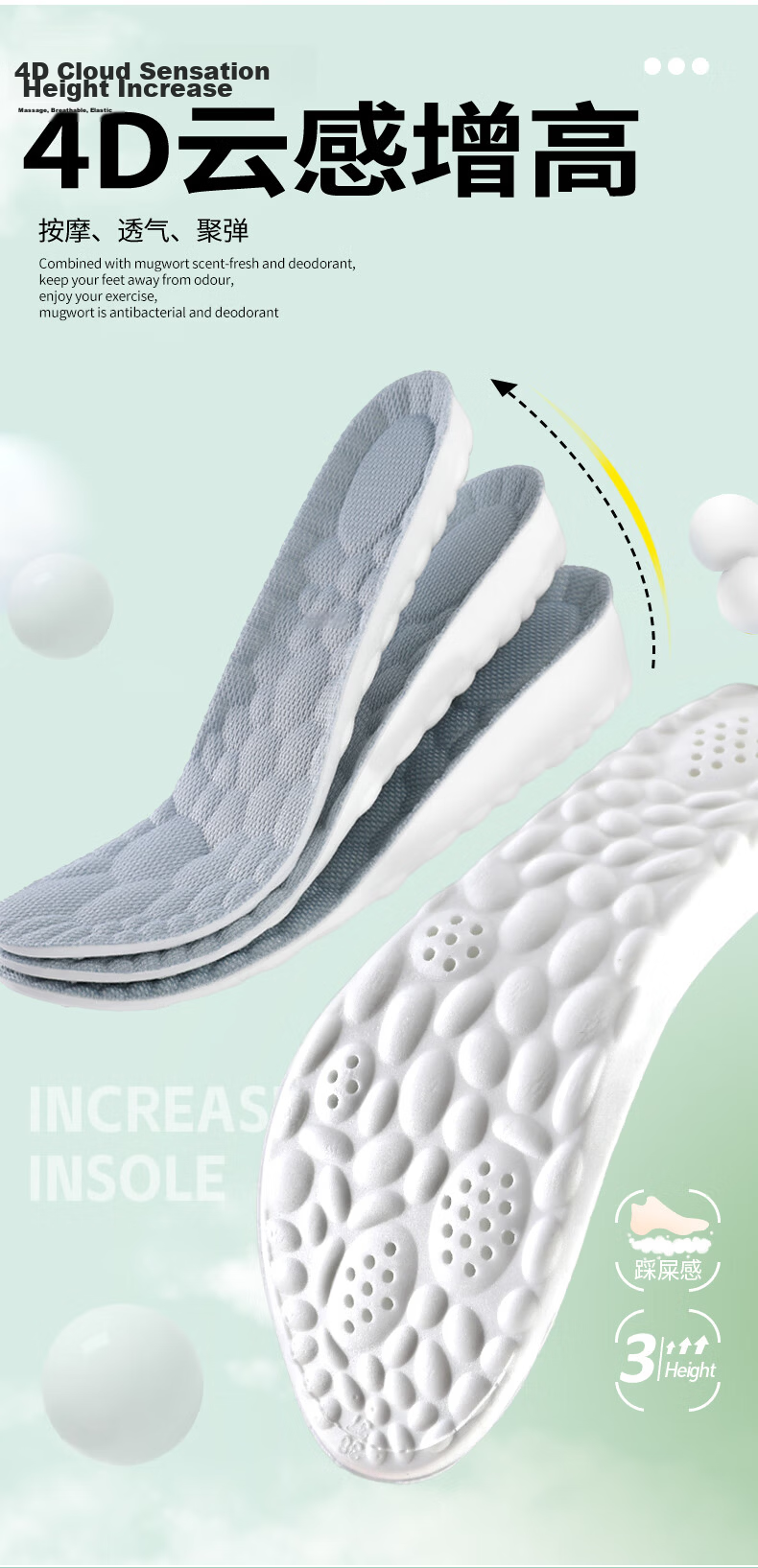 FOOTOPPO Popcorn Height Increasing Insoles for Men, Sports Deodorant Antibacterial Men's Leather Shoes, Long Standing Shock Absorption Soft Elastic Invisible Height Increase Pads 2