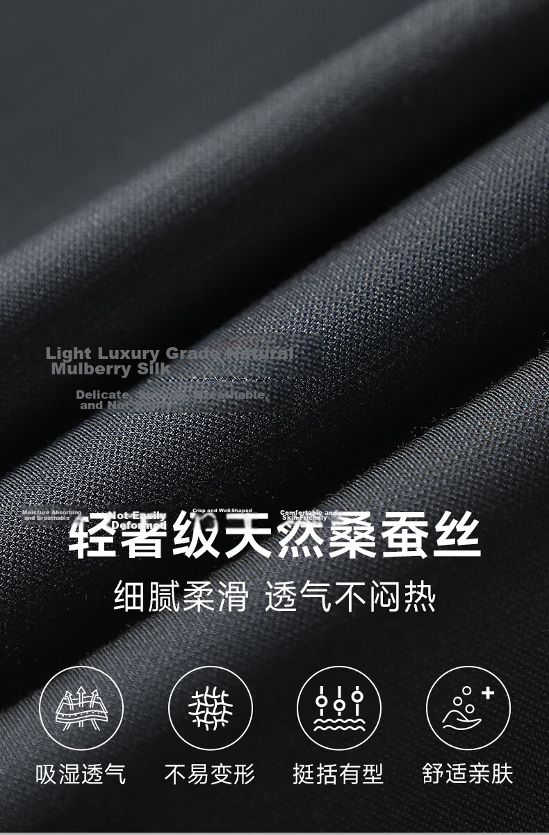 Shanshan [Light Luxury Mulberry Silk] Anti-Wrinkle Men's Dress Pants 2026 New High-End Business Straight-Leg Lightweight Casual Trousers 6
