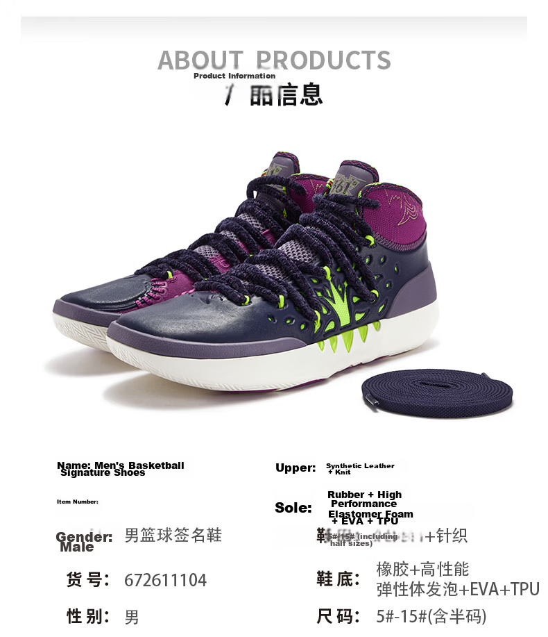 361° Joker2 Nikola Jokic Second Generation Basketball Shoes Youth Training Sports Shoes Men Durable 672611110-11 44