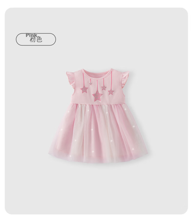 JELLYBABY Flutter Sleeve Fairy Dress Summer Girls Baby Patchwork Mesh Breathable Lightweight Skirt 34