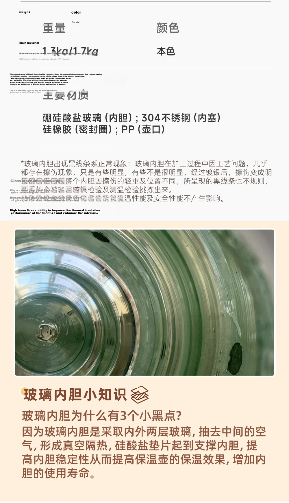 FGA Fuguang Insulated Thermos Stainless Steel Large Capacity Home Office Glass Liner Hot Water Bottle Student Flask 14