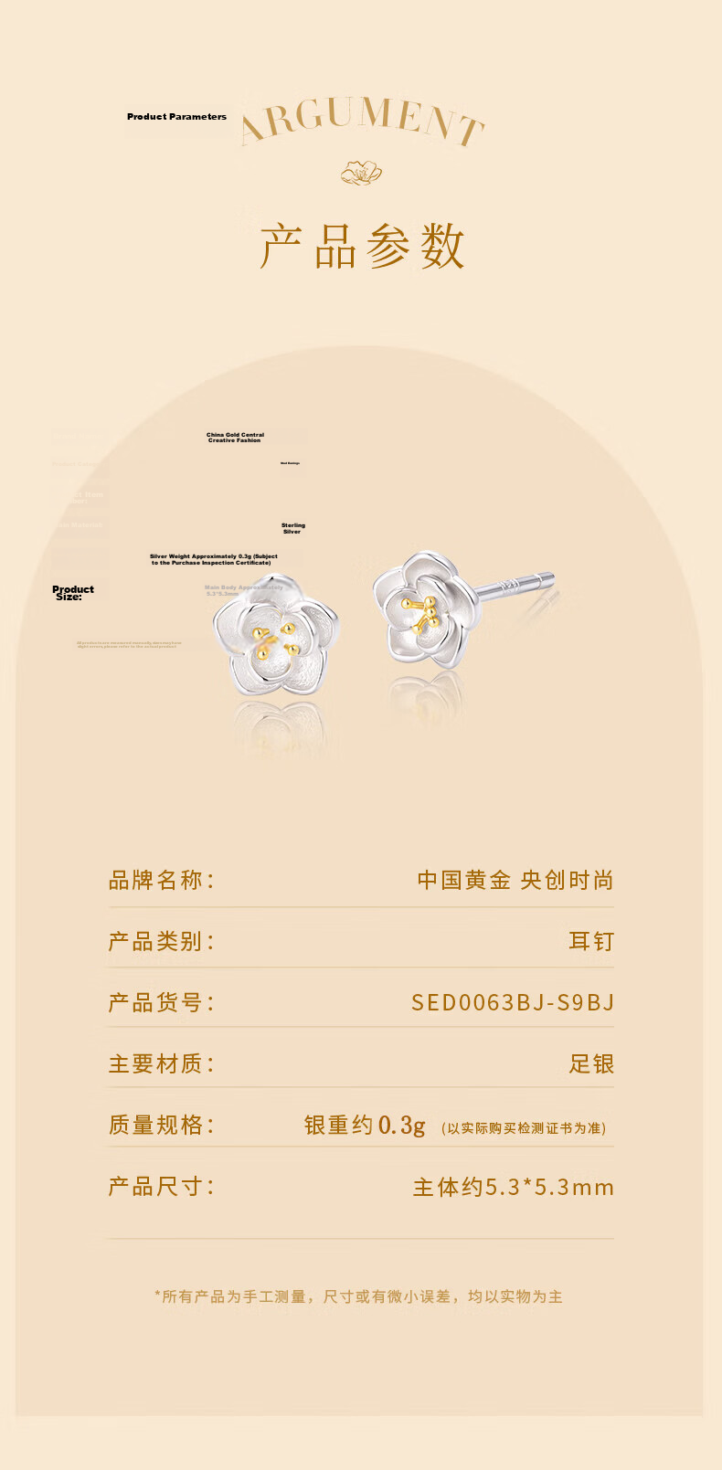 Yangchuang Fashion Pure Silver Earrings for Women 999 Fine Silver Ear Studs Valentine's Day Gift for Girlfriend 2026 New Birthday Gift 9