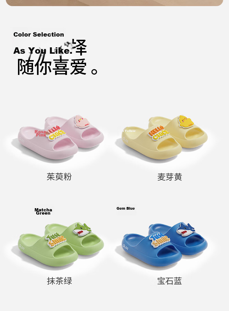 Puxi Happy Beans Kids Slippers Girls Non-Slip Home Cartoon Cute Boys Cool Slippers Gem Blue (210mm) 4