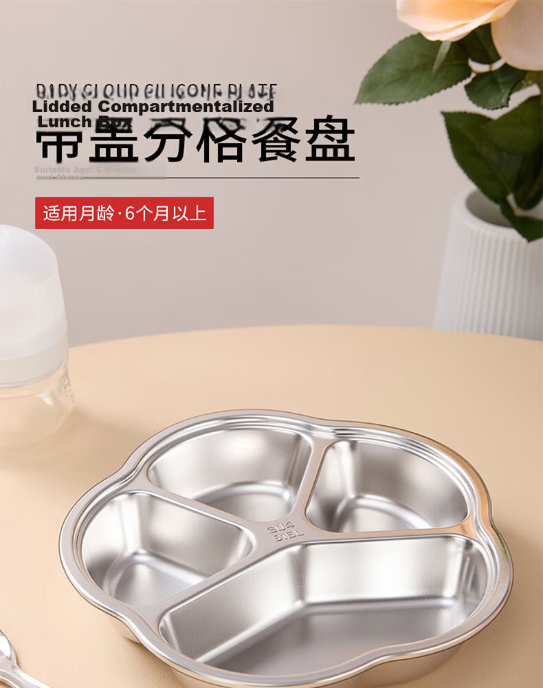 COOKSS Kids Baby Plate 316 Stainless Steel Infant Feeding Divided Plate 1