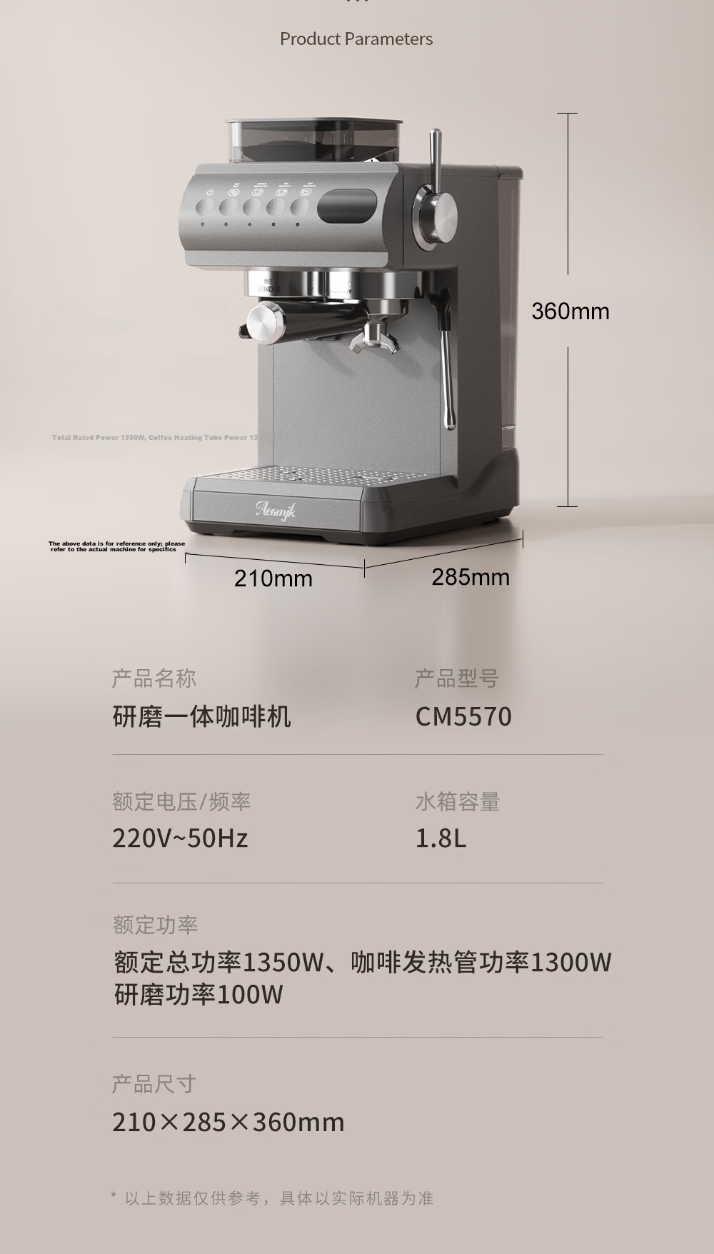 AEOMJK Aimo Ke Coffee Machine Cold and Hot Dual Extraction Integrated Grinding Retro Design Powerful Steam Home Office Coffee Maker CM5580/5570 15