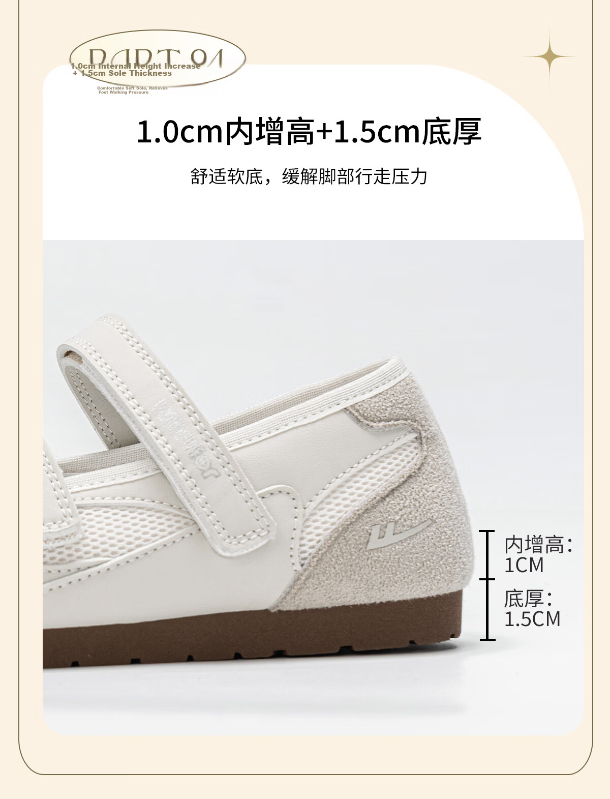 Warrior Mary Jane Shoes Women Summer New Flat Sports Sandals Soft Sole Ballet Training Shoes Beige Gray 40 10