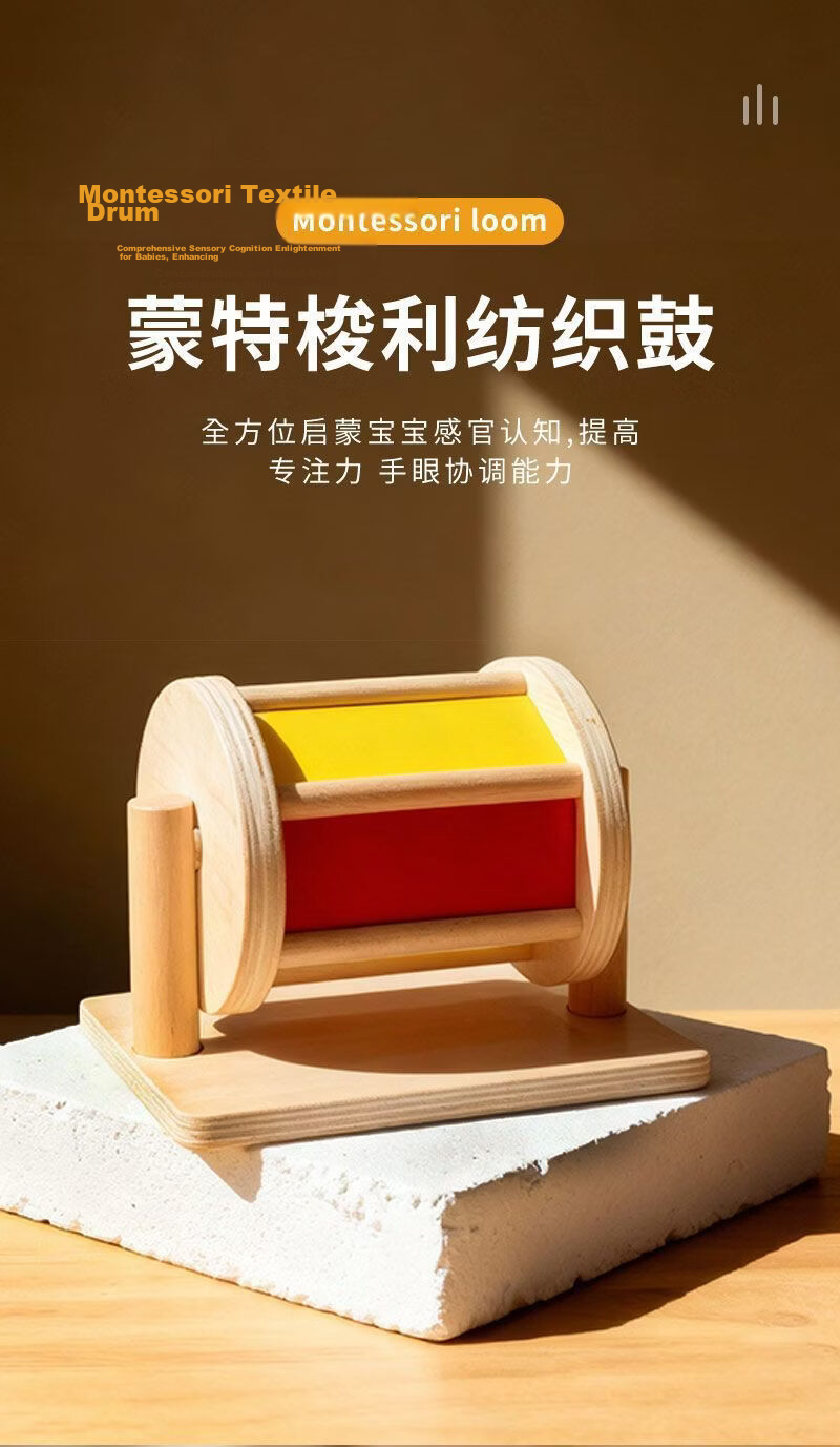 Little Elephant Dancing Textile Drum Montessori Early Education Toy Baby Rainbow Solid Wood Educational Drum 0-3 Years Wooden Rotating Drum Roller Teaching Aid 1