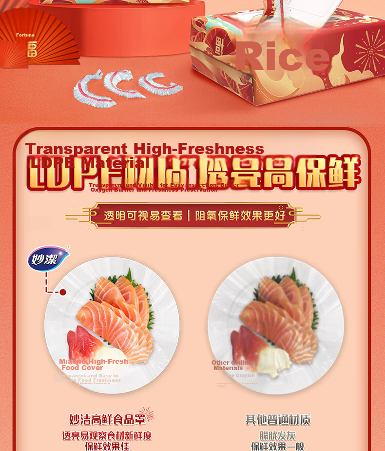 Miaojie High-Fresh Food Covers 220pcs Disposable Flip-Top Pull-Out Elastic Universal Food-Grade Fresh-Keeping Film Covers 2