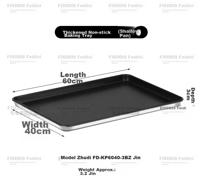 FISDDIS Premium Commercial Non-Stick Baking Tray 60X40X5 Oven Bread Cake Baking Mold Rectangular Pan 21