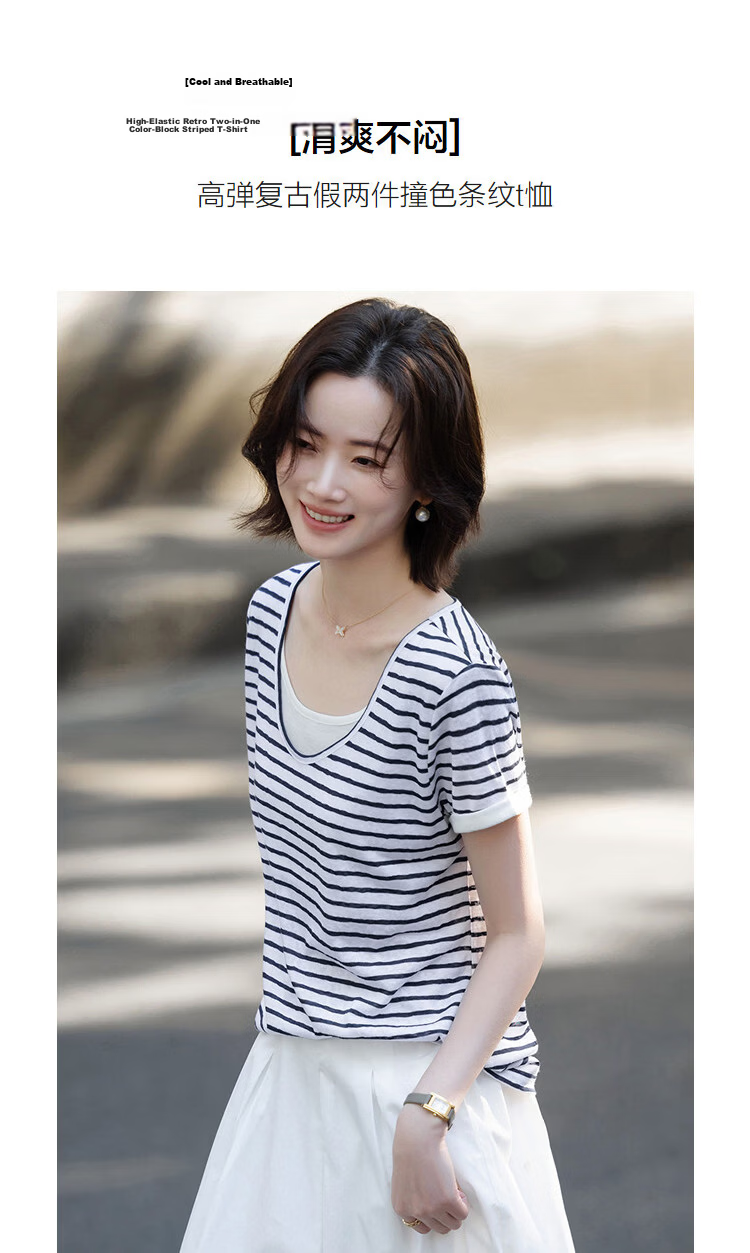 Demana [Refreshing Lyocell] Summer High Elastic Retro Two-in-One Color-Block Striped Slimming Concealing T-Shirt for Women Premium Feel 5
