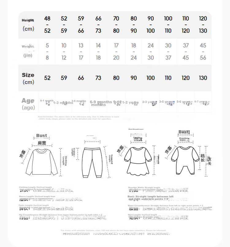 Balabala Kids Vest Girls Boys Baby 2026 Summer Quick-Dry Cooling Sun-Protective Knit Top 14
