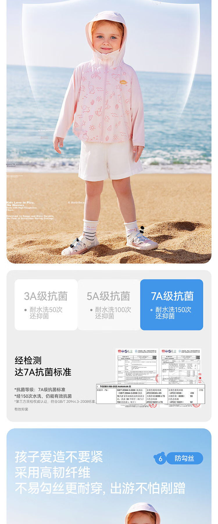 Beitais Kids Sun Protection Jacket Boys and Girls Summer Ice Silk Cooling Breathable Thin Sunblock Coat Cape 8