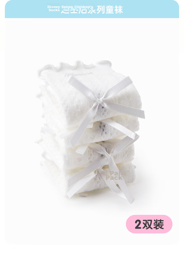Disney Girls Lace Knee-High Socks 26 Summer Bow Mesh Breathable High Socks 10A Antibacterial 2-Pack White L 3